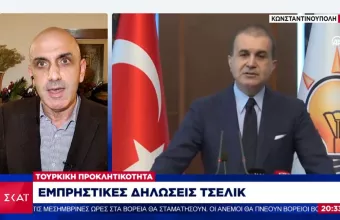 Παραδοχή Τσελίκ: Η στάση της Ελλάδας άλλαξε τις διαδρομές των μεταναστών  