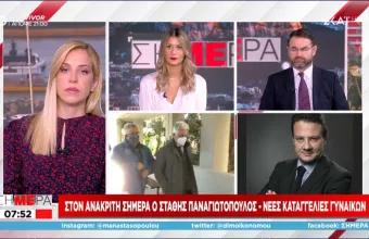 Λύτρας σε ΣΚΑΪ: Έχω καταγγελίες για άλλα δυο ροζ βίντεο του Στάθη Παναγιωτόπουλου