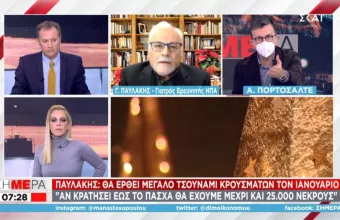 Παυλάκης: Περιορισμοί τώρα – Δεν αρκούν τα εμβόλια, να κλείσουν σχολεία, κέντρα διασκέδασης