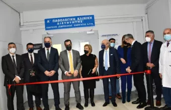 Πλεύρης: Η Θεσσαλονίκη ακόμα μεγάλο πρόβλημα- ΑΧΕΠΑ: Εγκαινιάστηκε η νέα μονάδα ειδικών λοιμώξεων
