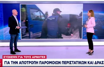Ανησυχία για ακραίες ομάδες αρνητών –Αναλαμβάνει δράση και η Αντιτρομοκρατική