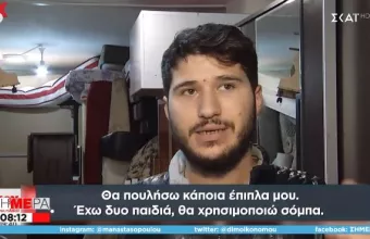 Πουλάνε και τα ψυγεία τους οι Τούρκοι - Οι κατσαρόλες ρίχνουν κυβερνήσεις λέει βουλευτής του Ερντογάν