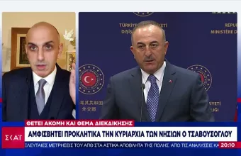 Ο Τσαβουσουγλου προκαλέι και πάλι: Θέτει θέμα κυριαρχίας ελληνικών νησιών