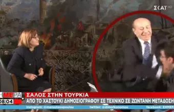 Σάλος στην Τουρκία: Δημοσιογράφος χαστούκισε τεχνικό σε ζωντανή μετάδοση (vid)