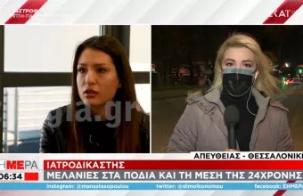 Βιασμός 24χρονης: Μελανιές στο σώμα της εντόπισε ο ιατροδικαστής- Η κατάθεση της φίλης της  