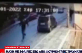 Βίντεο ντοκουμέντο από τη στιγμή των πυροβολισμών στη Βούλα – Μια προσαγωγή 