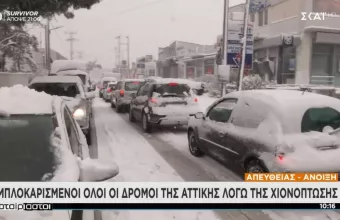Χάος στους δρόμους στα βόρεια και δυτικά της Αττικής - Απίστευτη ταλαιπωρία