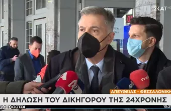 Βιασμός 24χρονης: Τι έδειξε η ιατροδικαστική εξέταση-Υπό έρευνα δύο ακόμα υποθέσεις