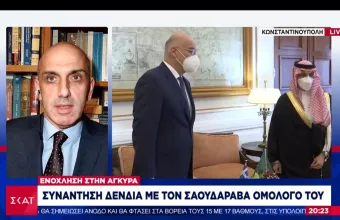 Ενόχλημένη η Άγκυρα από την συνάντηση Δένδια με τον Σαουδάραβα ΥΠΕΞ- Τί ανησυχεί την Τουρκία (vid)