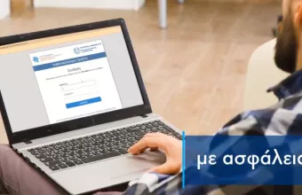  10 ερωτήσεις και απαντήσεις για τις Οργανώσεις της Κοινωνίας των Πολιτών 