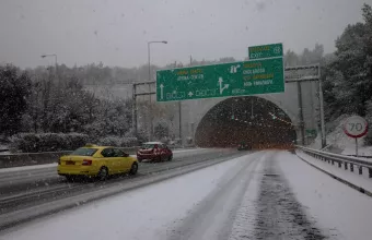 ΤΟ ΦΕΚ για την γενική αργία εξαιτίας της σφοδρής κακοκαιρίας.