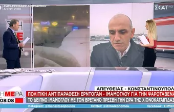 Κόντρα Ερντογάν- Ιμάμογλου για την...ψαροταβέρνα- Το δείπνο την ώρα της χιονοκαταιγίδας