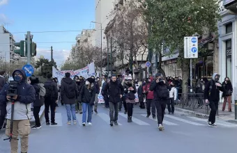 πορεία