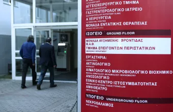 Παγώνη σε ΣΚΑΪ: Πότε έρχεται η αποκλιμάκωση – Μέχρι πότε θα φοράμε μάσκα – «Ο κορωνοϊός δε φεύγει»