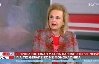 Παγώνη σε ΣΚΑΪ: Όσοι δεν έχουν εμβολιαστεί μπορεί να κινδυνέψουν από την Όμικρον 