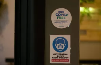 Πιστοποιητικό εμβολιασμού: Η ΚΥΑ για την λήξη στους 7 μήνες χωρίς τρίτη δόση από 1/2 