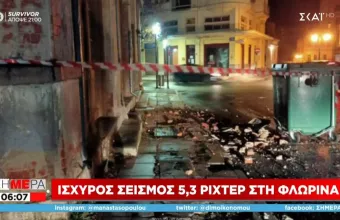 Οι στιγμές αγωνίας των κατοίκων στη Φλώρινα - Βίντεο από το σεισμό στα social (pics,vid)