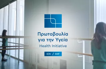 Πεντεαετές πρόγραμμα στήριξης της ψυχικής υγείας παιδιών και εφήβων από το Ίδρυμα Σταύρος Νιάρχος 