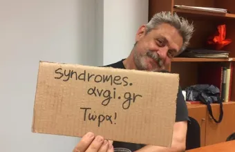Παραιτήθηκε ο διευθυντής της «Αυγής»- «Δεν είναι βιώσιμο το καθημερινό φύλλο»
