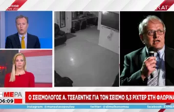 Τσελέντης για 5,3 Ρίχτερ στη Φλώρινα: Πιστεύουμε πως ήταν ο κύριος σεισμός – Άγνωστο το ρήγμα