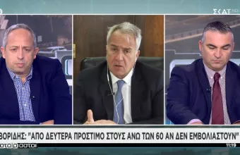 Βορίδης σε ΣΚΑΪ: Από Δευτέρα πρόστιμο στους άνω των 60 ετών αν δεν εμβολιαστούν 