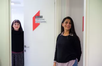ActionAid: Ψηφιακή εκπαίδευση για γυναίκες ηλικίας 18-35 για την ένταξή τους στην αγορά εργασίας