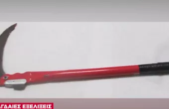 Με αυτό το δρεπάνι δολοφόνησαν τον 19χρονο Άλκη