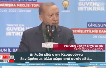 Νεύρα Ερντογάν μπροστά στις κάμερες – Κατσάδιασε κομματικά στελέχη - Δείτε βίντεο