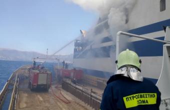 Έλληνας ο νεκρός που ανέσυραν από το Euroferry Olympia