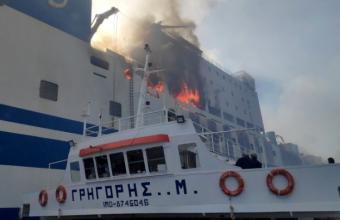 Επικίνδυνοι καπνοί εξακολουθούν να εκλύονται από το «Euroferry Olympia»- Συνεχίζεται η επιχείρηση απομάκρυνσης οχημάτων