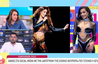 Η Ισπανία στέλνει στη Eurovision μια «σωσία» της Φουρέιρα-Χαμός στα social media-Δείτε βίντεο