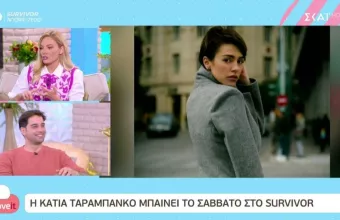 Αποκάλυψη Love it: Η Κάτια Ταραμπάνκο μπαίνει στο Survivor το Σάββατο