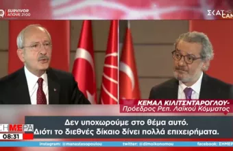 Επιμένει και η αντιπολίτευση στην Τουρκία στο δόγμα «Γαλάζια Πατρίδα»