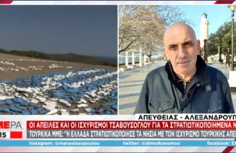 Ξεσηκώθηκε η Τουρκία από τις επισκέψεις Χαρδαλιά- Πρακτορείο Ανατολή: Προβοκάτσιες