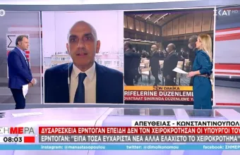 Δυσαρέσκεια Ερντογάν επειδή δεν τον χειροκρότησαν οι υπουργοί του!-Δείτε βίντεο