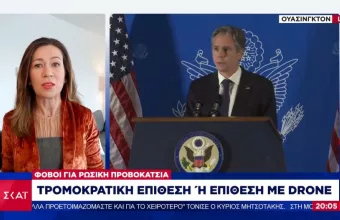 Μπλίνκεν: Πώς η Ρωσία θα επιτεθεί στην Ουκρανία σύμφωνα με τις αμερικανικές μυστικές υπηρεσίες 