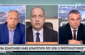 Οικονόμου για «έκτακτο επίδομα Πάσχα»: Θα εξαντληθεί κάθε δυνατότητα του προϋπολογισμού