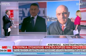 Παραλήρημα Οκτάι: Η Ελλάδα να σταματήσει την εγκατάσταση ανθρώπων σε νησιά-Στο στόχαστρο Καστελόριζο, Οινούσσες