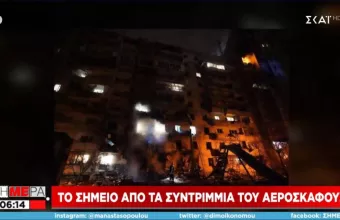 Φλέγεται η Ουκρανία: Κατάρριψη αεροσκάφους σε πολυκατοικία στο Κίεβο