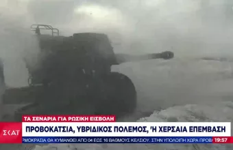 Τα σενάρια πολέμου στην Ουκρανία: Προβοκάτσια, υβριδικός πόλεμος ή χερσαία επέμβαση; 