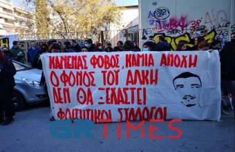 Σιωπηρή διαμαρτυρία μαθητών και φοιτητών για τη δολοφονία του Άλκη (φωτογραφίες-βίντεο)
