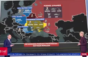 Τύμπανα πολέμου στην Ουκρανία: Στέλνουν αλεξιπτωτιστές οι ΗΠΑ-Μετακινεί τα στρατεύματά της η Ρωσία