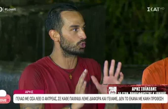 Survivor: «Είναι τουλάχιστον εριστικό-Παίζουν με τον πόνο μας»-Ξέσπασε ο Αντρέας κατά του Άρη 