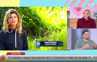 Survivor: Στα κόκκινα οι Μαχητές για τη μοιρασιά του ρυζιού