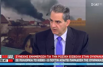 Συρίγος σε ΣΚΑΪ: Η Ουκρανία πολεμά μόνη της - Ας το έχουμε υπόψη μας στην Ελλάδα