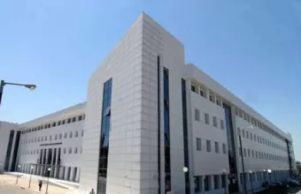 υπουργείο Παιδείας