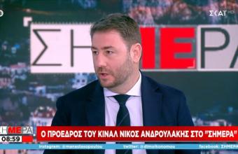 Ανδρουλάκης-ΣΚΑΪ: Το 1,1 δισ. για ακρίβεια είναι κερδοσκοπία του κράτους εις βάρος του λαού