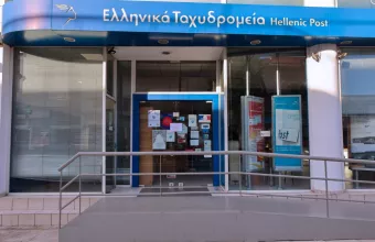Πρόβλημα με τις συντάξεις: Σε ποιες περιοχές θα καθυστερήσει η πληρωμή τους 