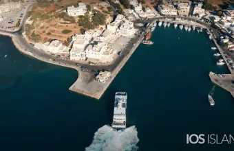 Ίος: Το νησί με τη μεγαλύτερη αύξηση ακτοπλοϊκών αφίξεων πανελληνίως