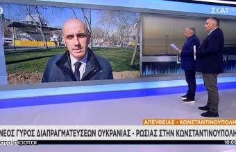 Πότε φτάνουν στην Τουρκία οι διαπραγματευτές Ρωσίας-Ουκρανίας - Έως την Τετάρτη οι συνομιλίες